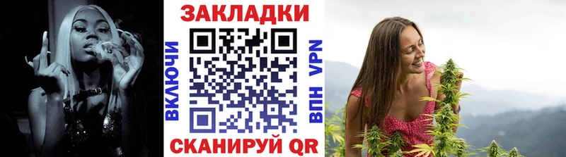 Купить наркоту Конаково А ПВП  ГАШ  Бутират  Кокаин 