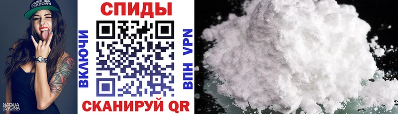 дарнет шоп  Конаково  Amphetamine Premium 