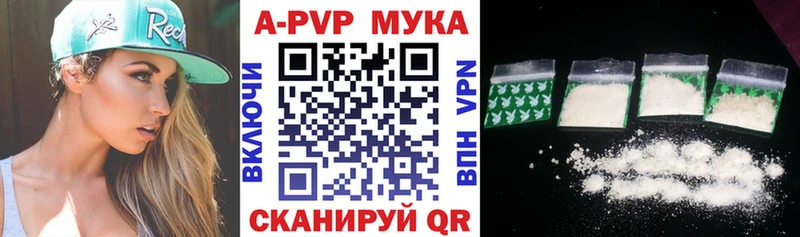 A-PVP VHQ  kraken зеркало  Конаково 