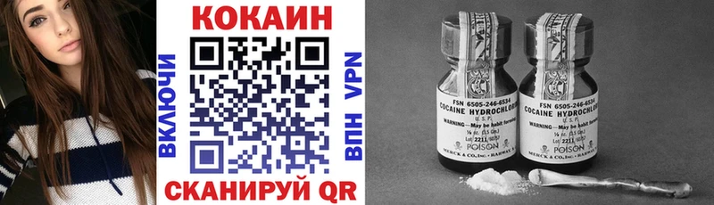 мега зеркало  Конаково  КОКАИН Колумбийский 