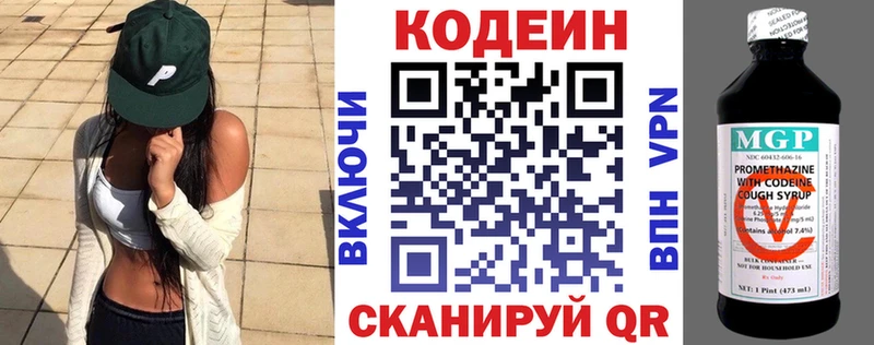 даркнет какой сайт  Конаково  Кодеиновый сироп Lean напиток Lean (лин) 