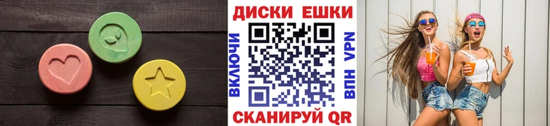 блэк спрут   Конаково  Ecstasy VHQ 