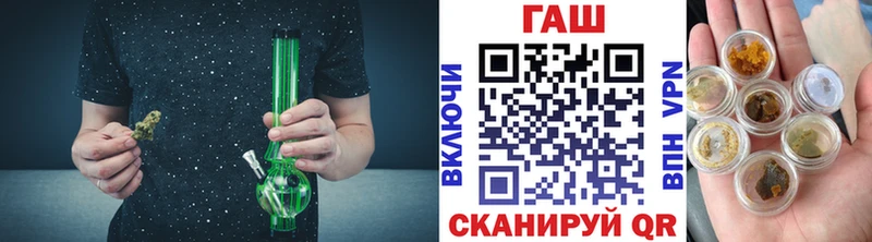 закладка  Конаково  Гашиш ice o lator 
