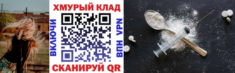 Героин афганец  мега ССЫЛКА  Конаково  магазин  наркотиков 