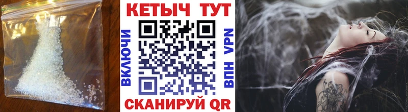 Кетамин VHQ Конаково
