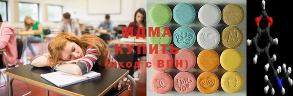 гашик Абдулино