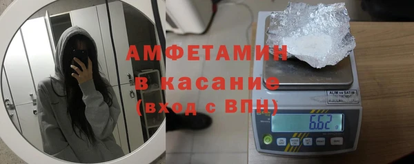 марихуана Пересвет