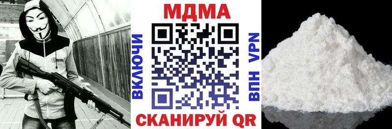MDMA кристаллы  блэк спрут зеркало  Конаково 