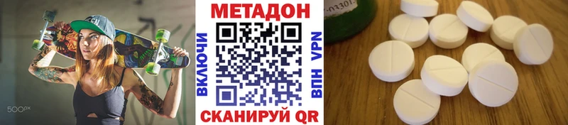Метадон VHQ  Конаково 