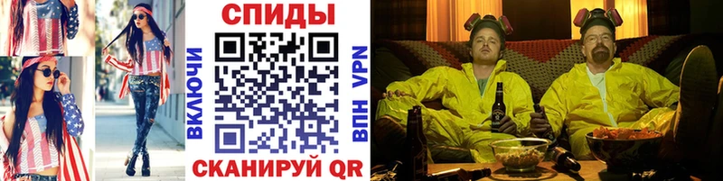 МЕТАМФЕТАМИН мет  где найти наркотики  Конаково 