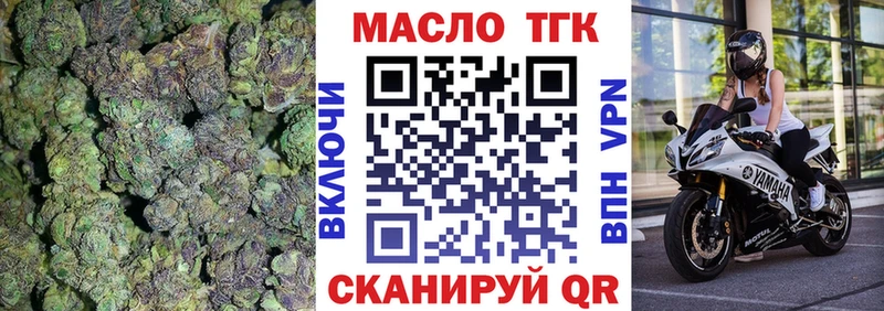 Дистиллят ТГК Wax Конаково