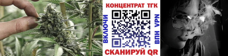 где купить   Конаково  ТГК Wax 