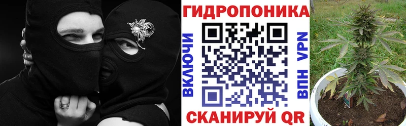 Марихуана тримм  Конаково 
